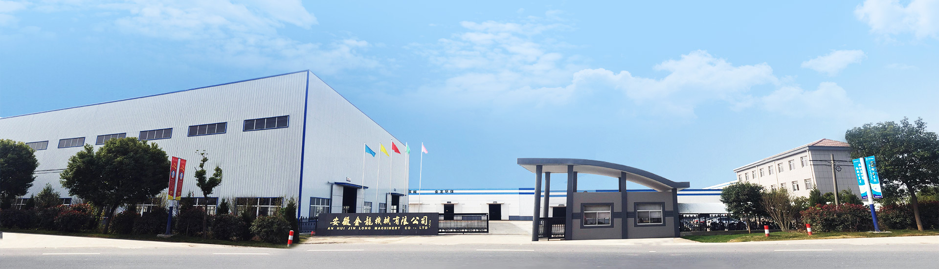 国产三级在线观看播放视频（lóng）泵閥廠（chǎng）房